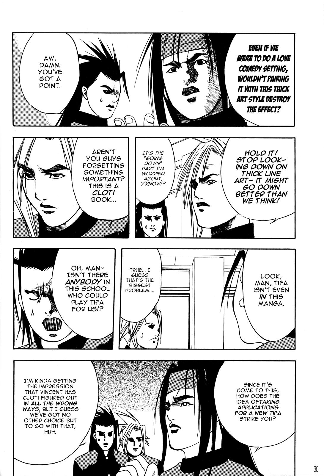 Final Fantasy Vii Dj - Gakkou E Ikou 1