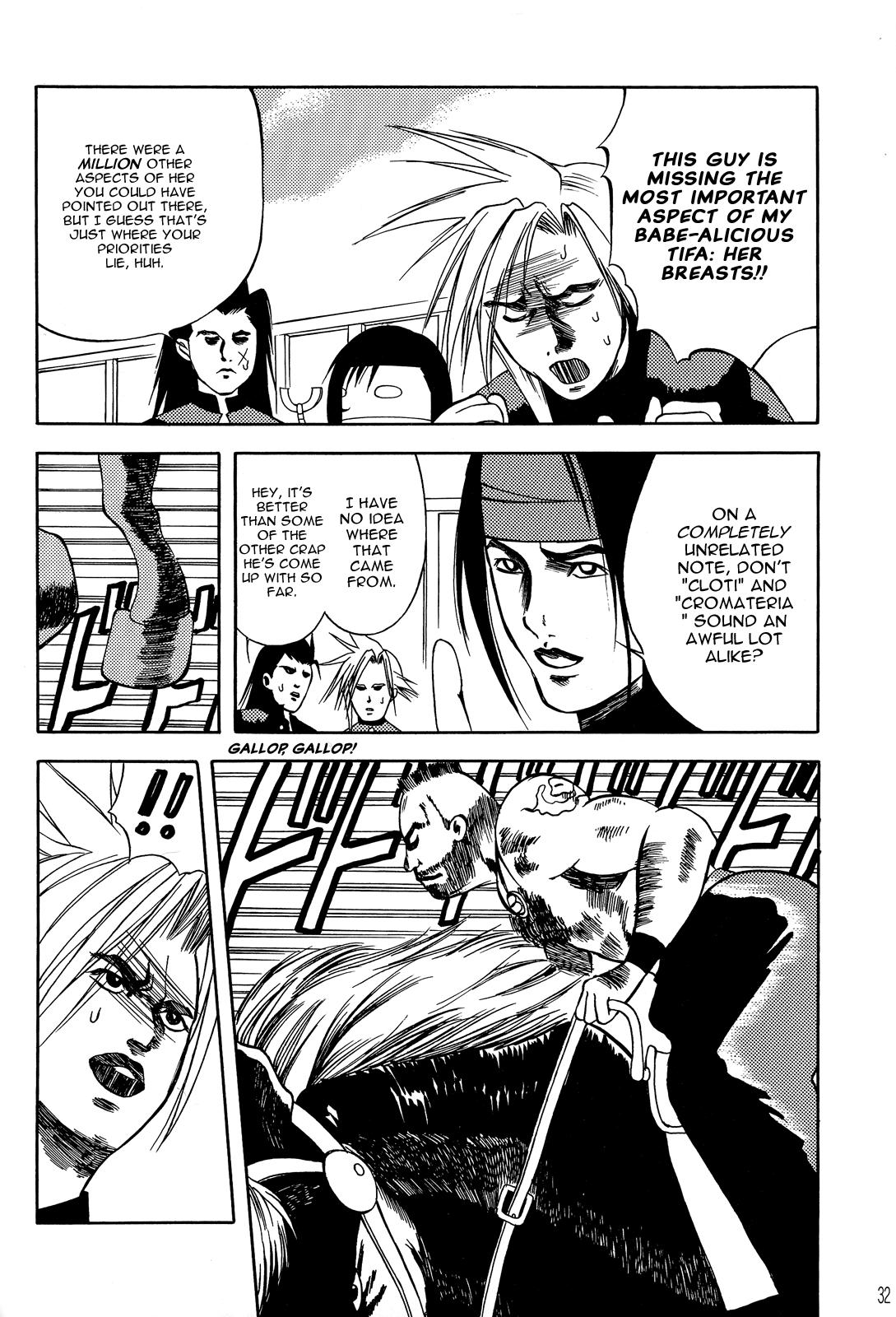 Final Fantasy Vii Dj - Gakkou E Ikou 1