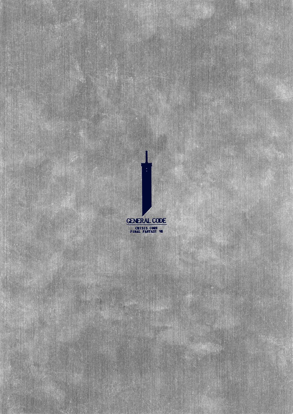 Final Fantasy Vii Dj - General Code 1