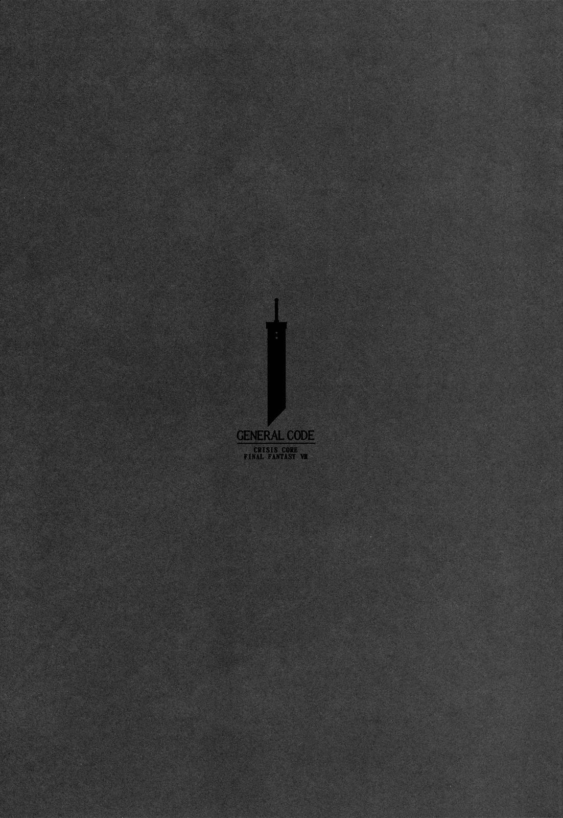 Final Fantasy Vii Dj - General Code 1