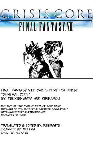 Final Fantasy Vii Dj - General Code 1