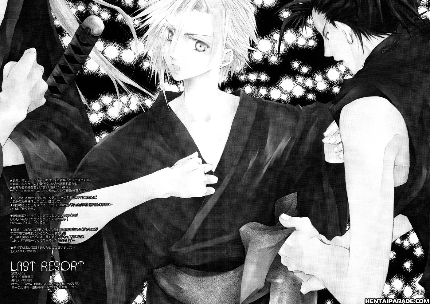 Final Fantasy Vii Dj - Last Resort 1