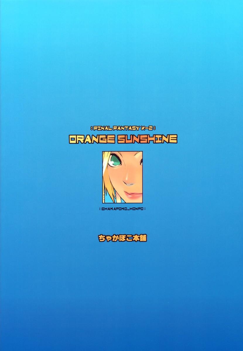 Final Fantasy X-2 Dj - Orange Sunshine 1