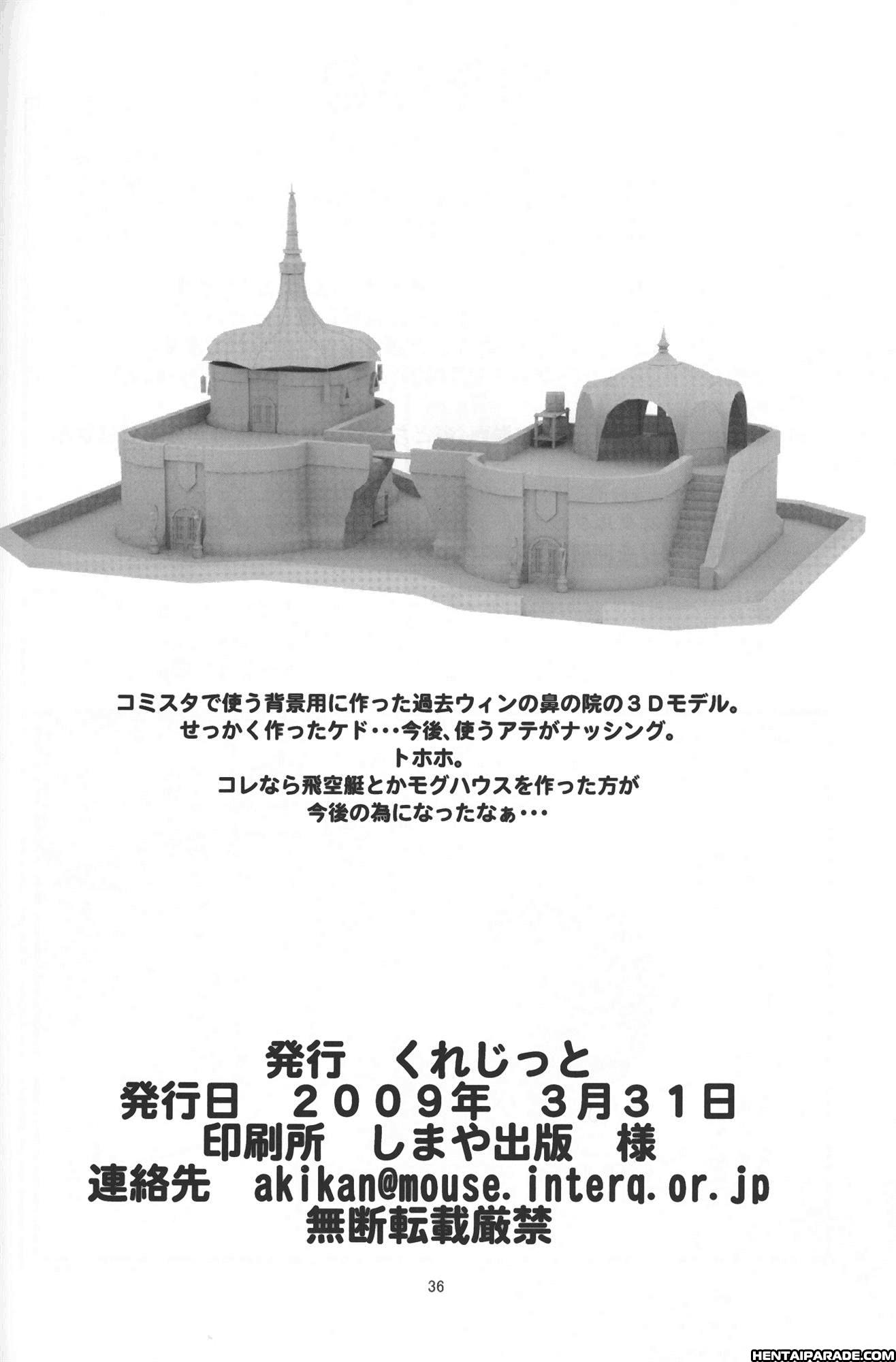Final Fantasy Xi Dj - Yappari Mithran Tarutaru 1