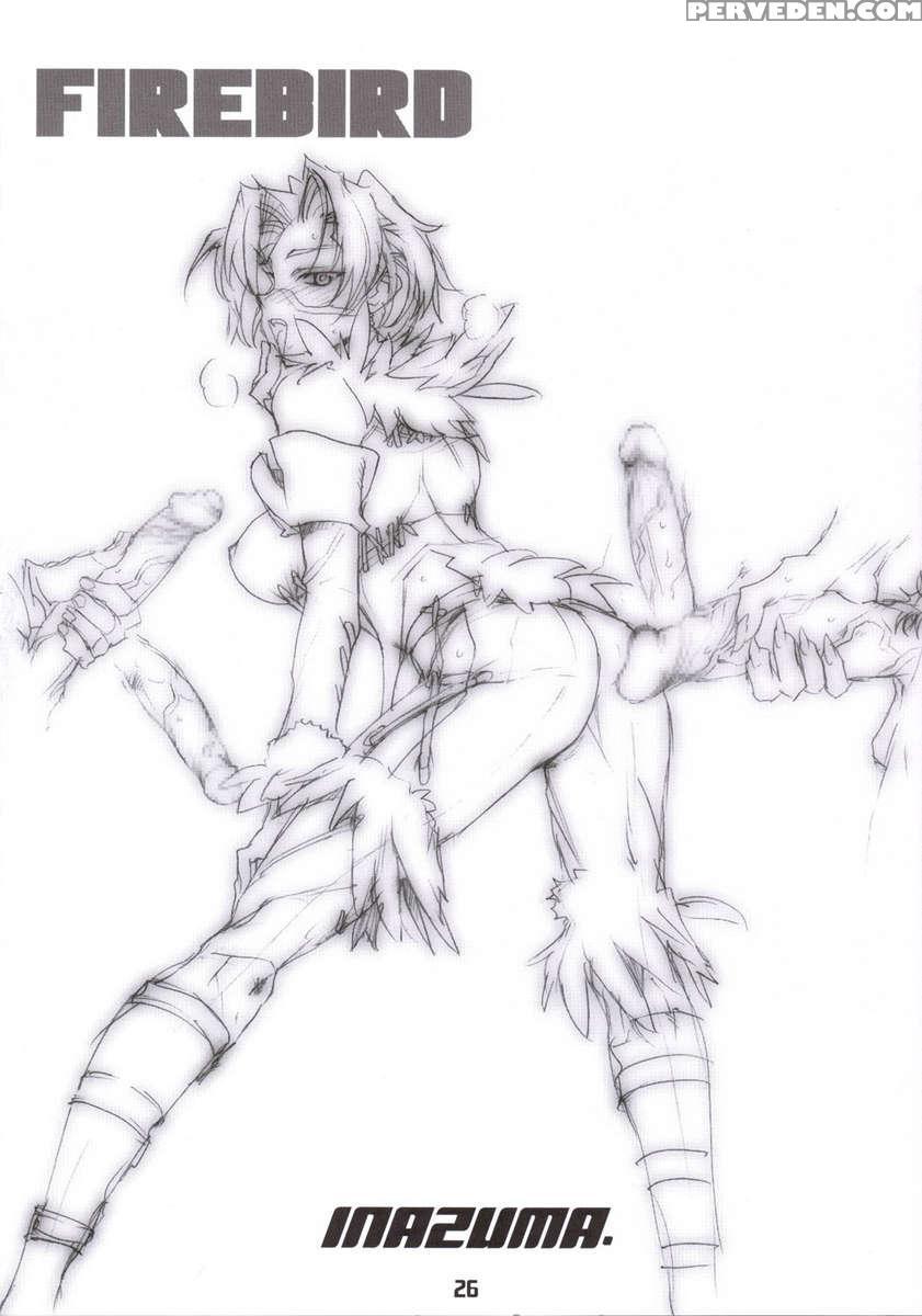 Firebird 1