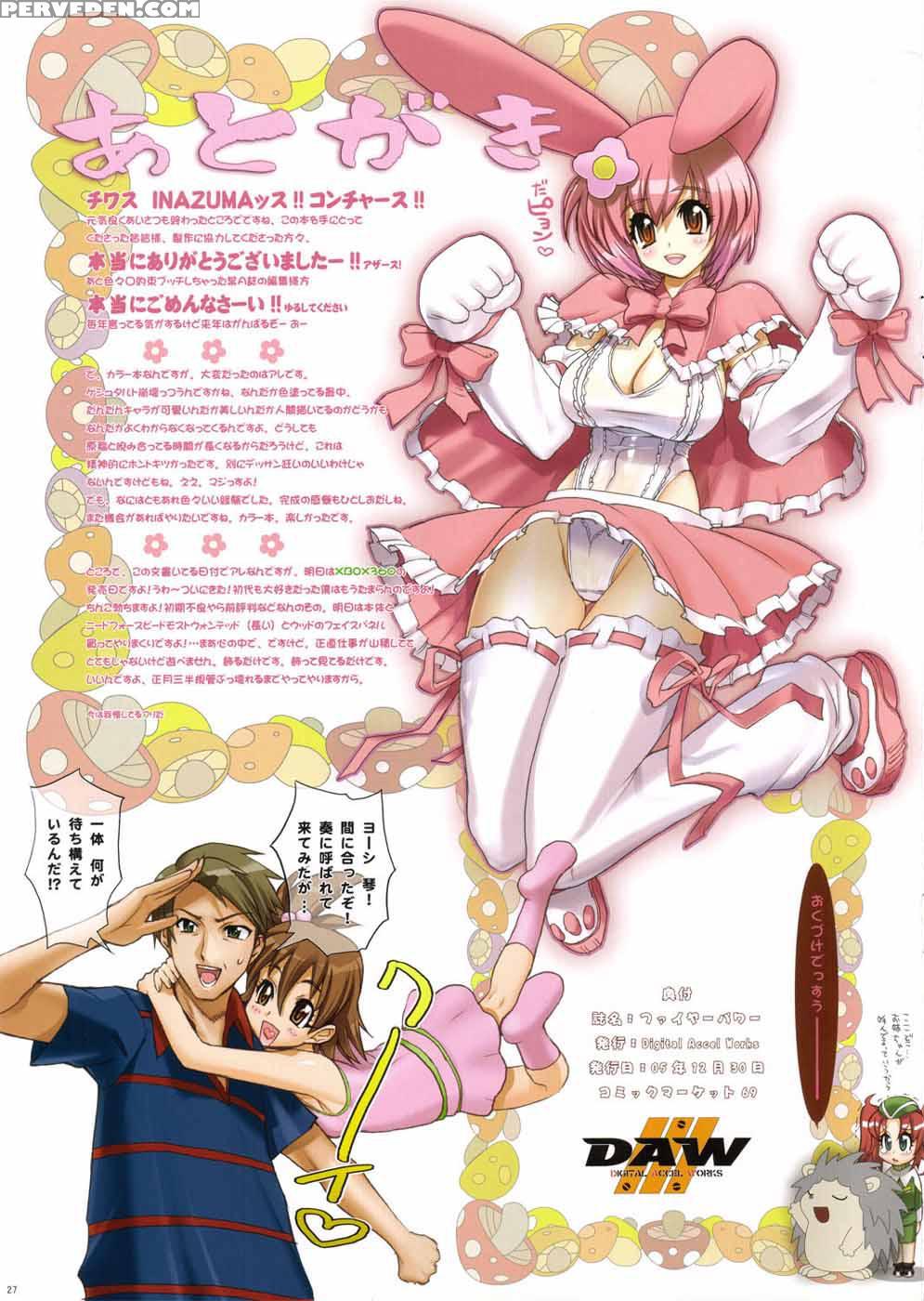 Firepower - Onegai My Melody 1