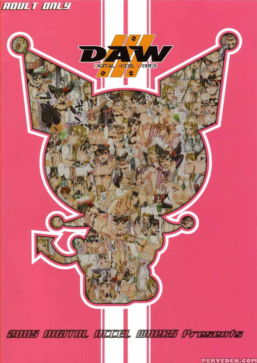 Firepower - Onegai My Melody 1