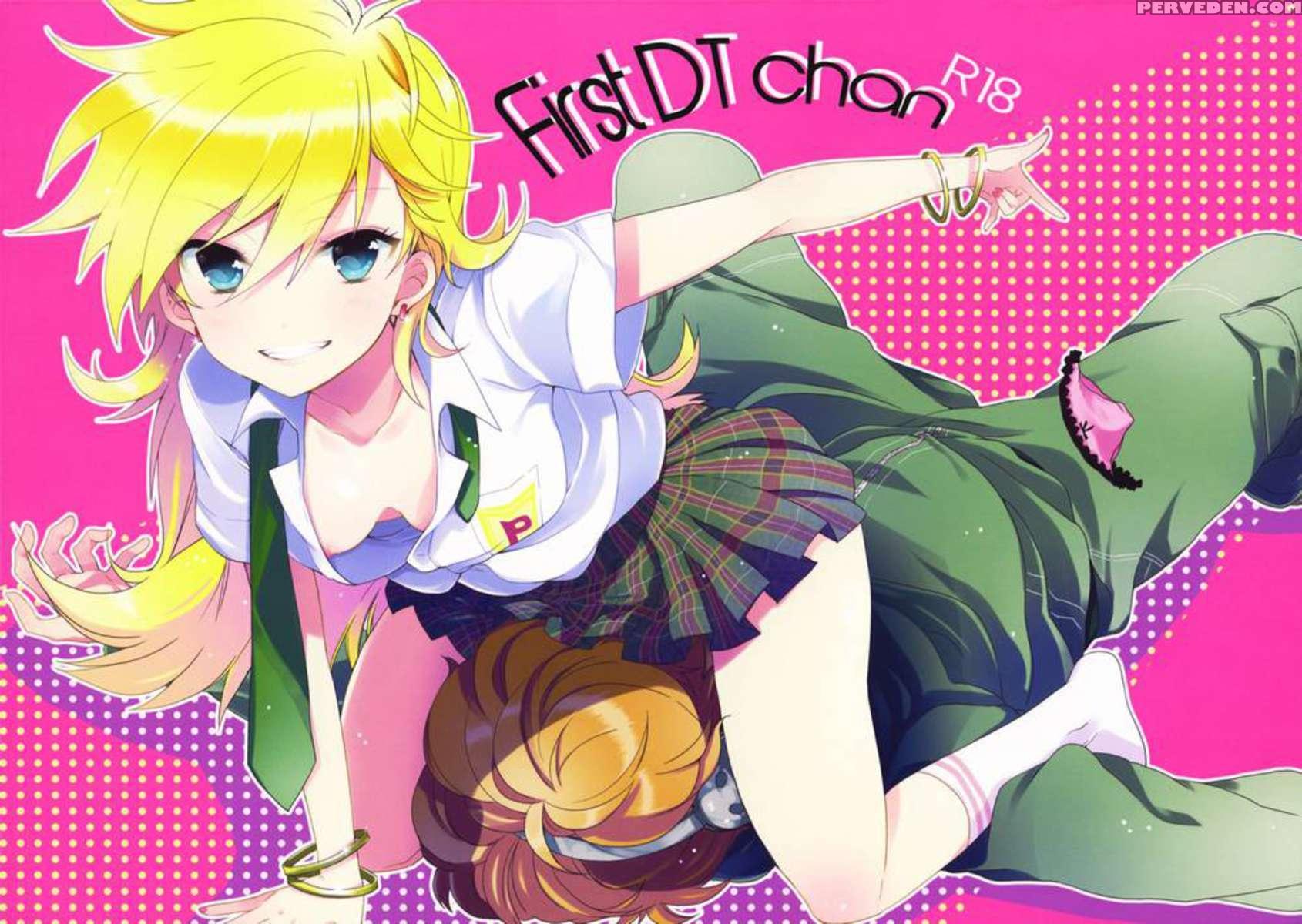 First Dt Chan 1