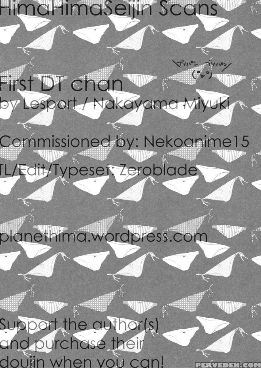 First Dt Chan 1