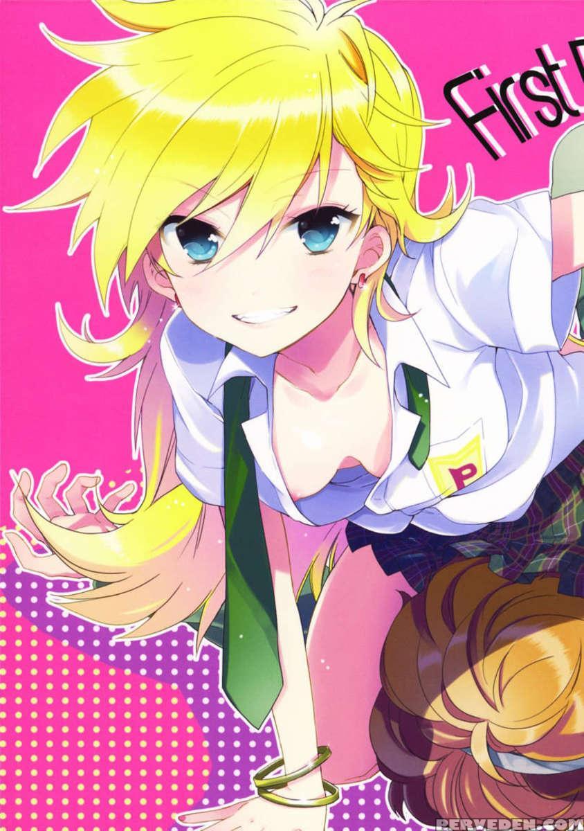 First Dt Chan 1