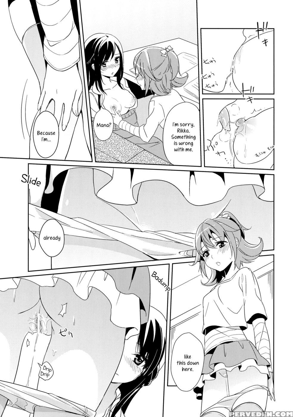 First Honey - Pretty Cure 1