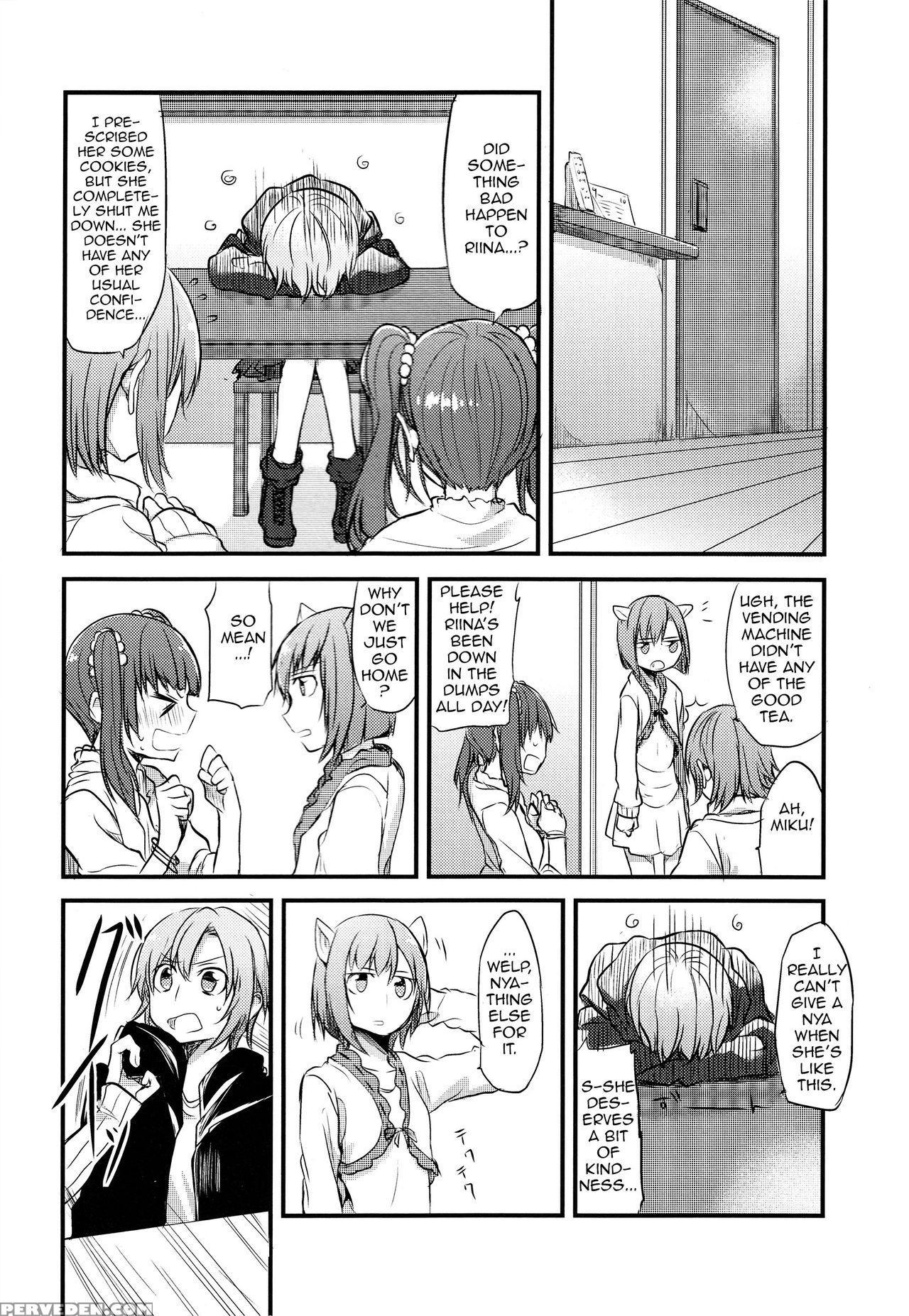 First Love - Darinatsu [mikanuji] [english] [sexy Akiba Detectives] [the Idolmaster: Cinderella Girls]] 1
