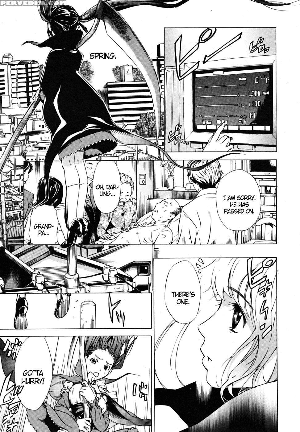 First Love - Sasagawa Hayashi 1