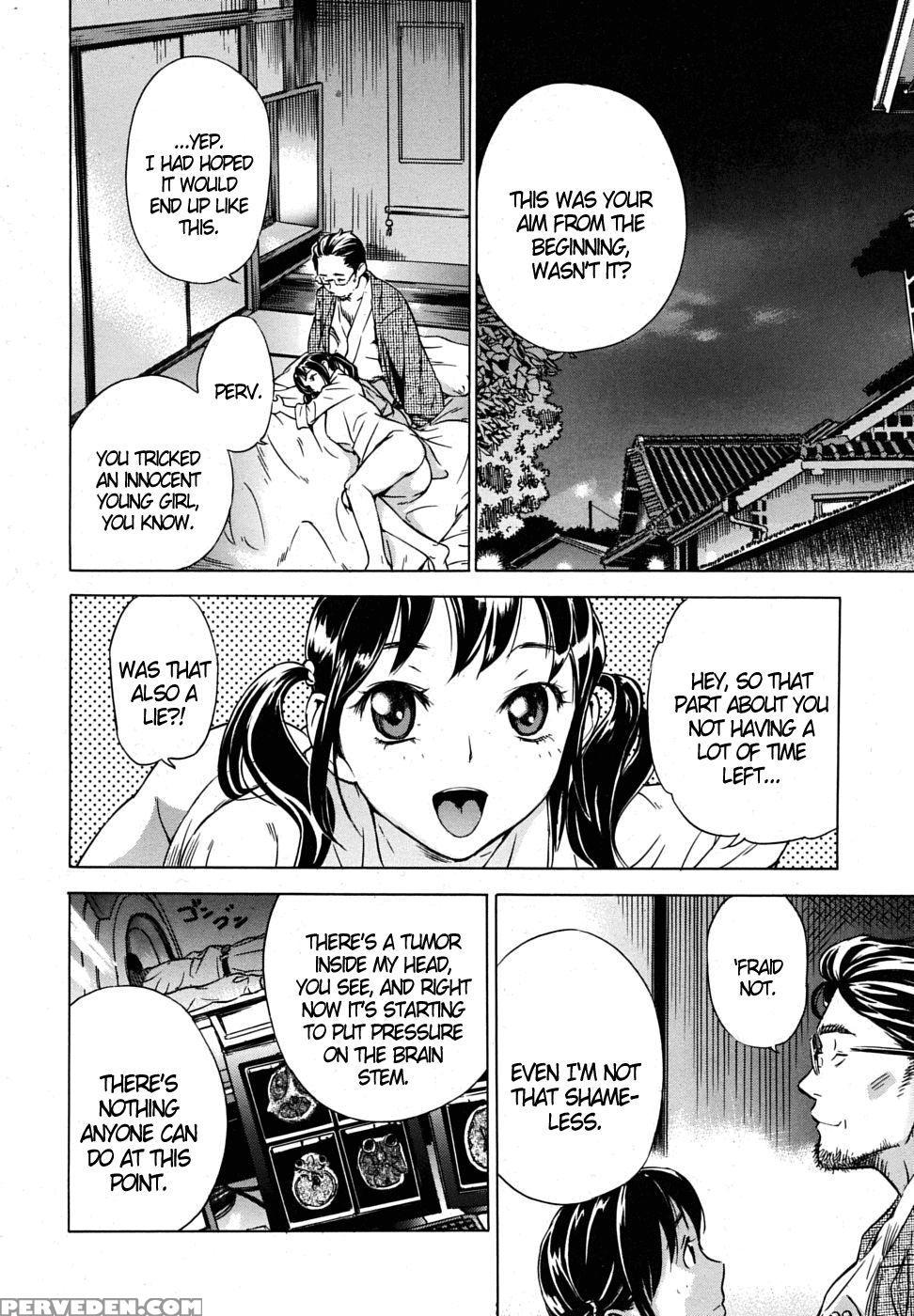 First Love - Sasagawa Hayashi 1