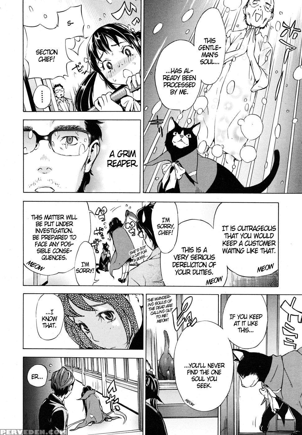 First Love - Sasagawa Hayashi 1