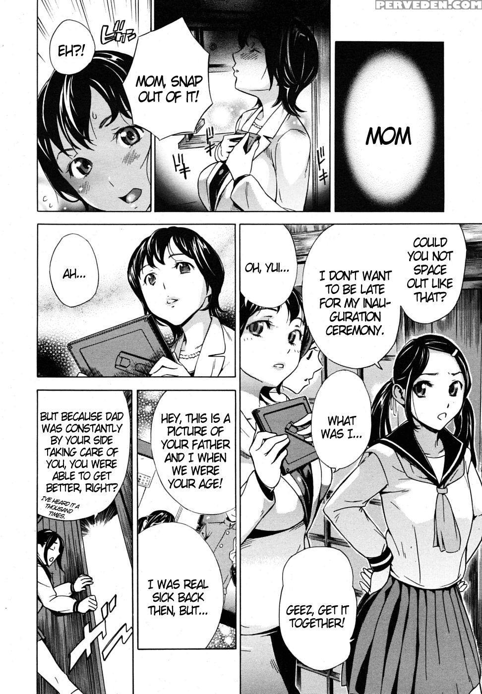 First Love - Sasagawa Hayashi 1