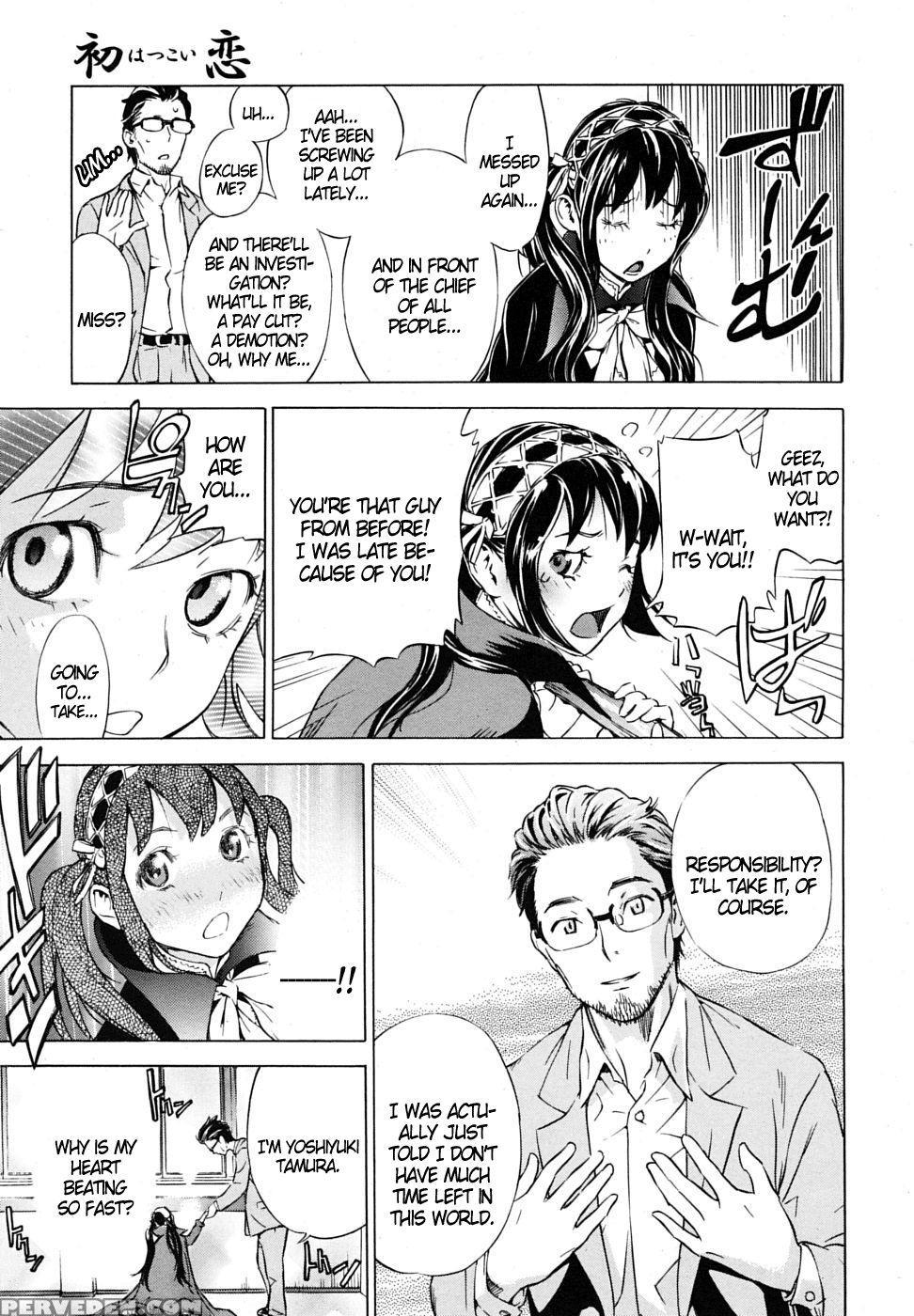 First Love - Sasagawa Hayashi 1