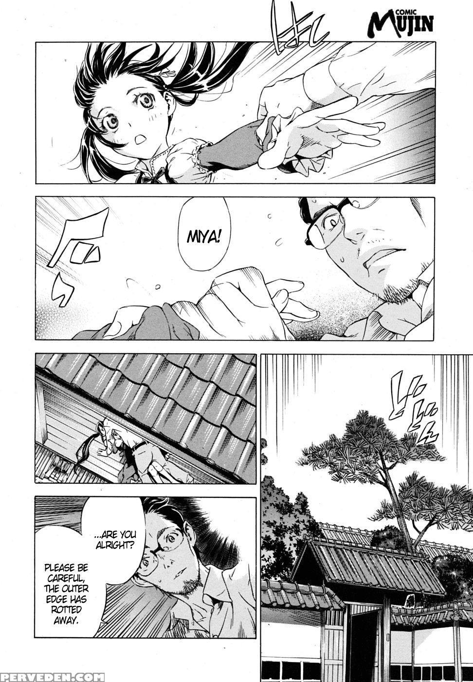 First Love - Sasagawa Hayashi 1