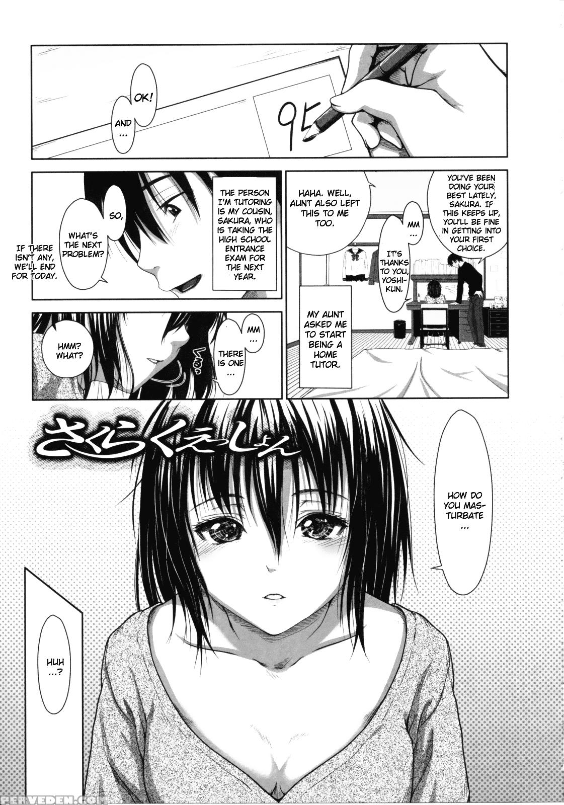 First Love Manga 4