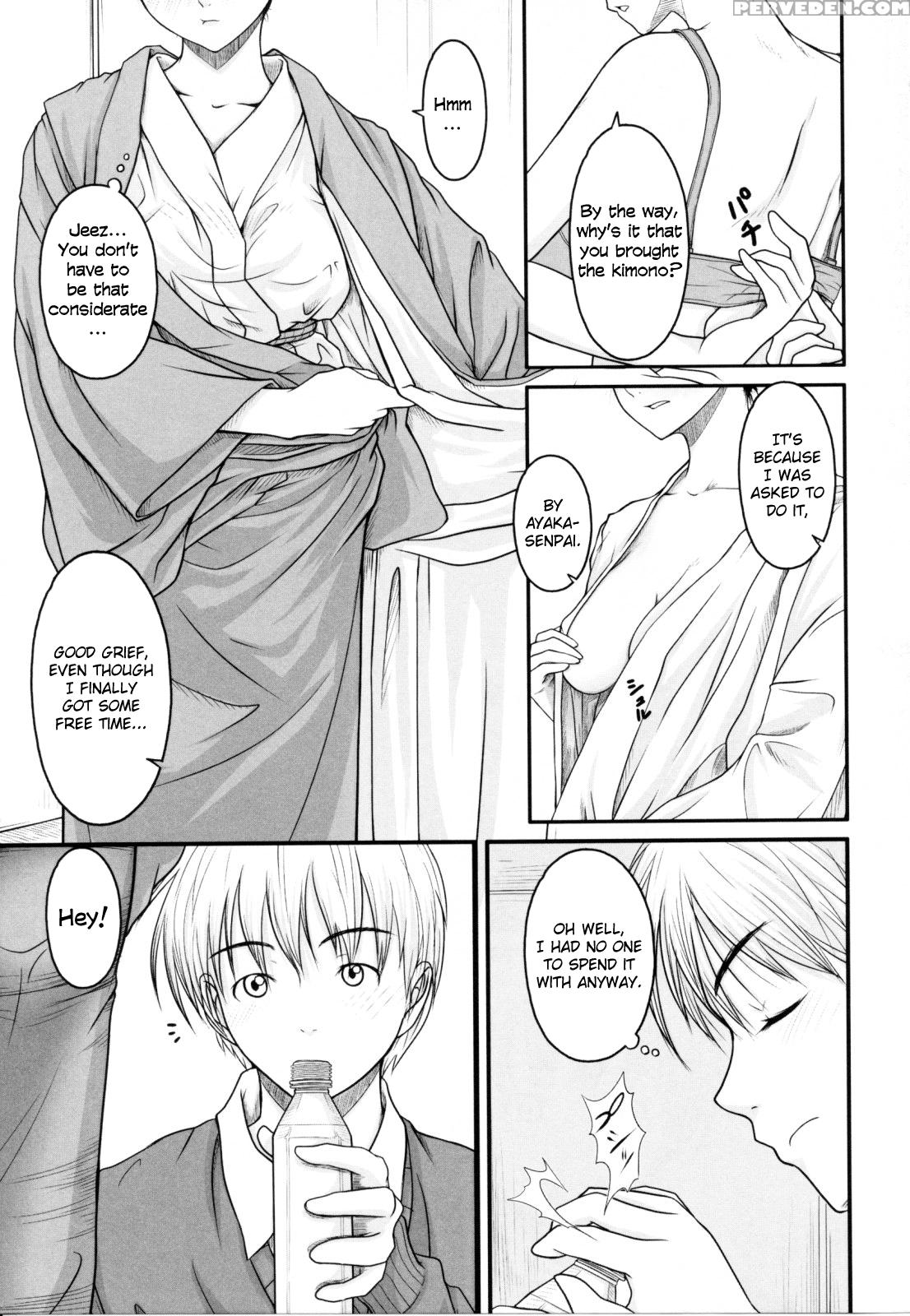 First Love Manga 8