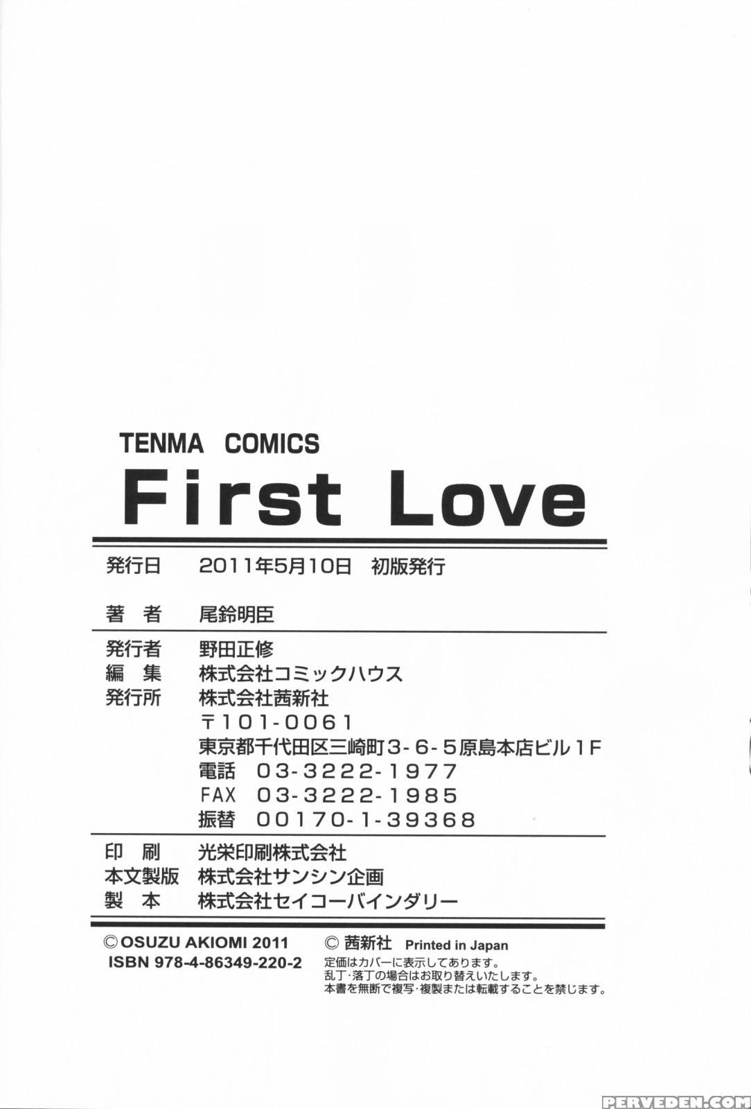 First Love Manga 9