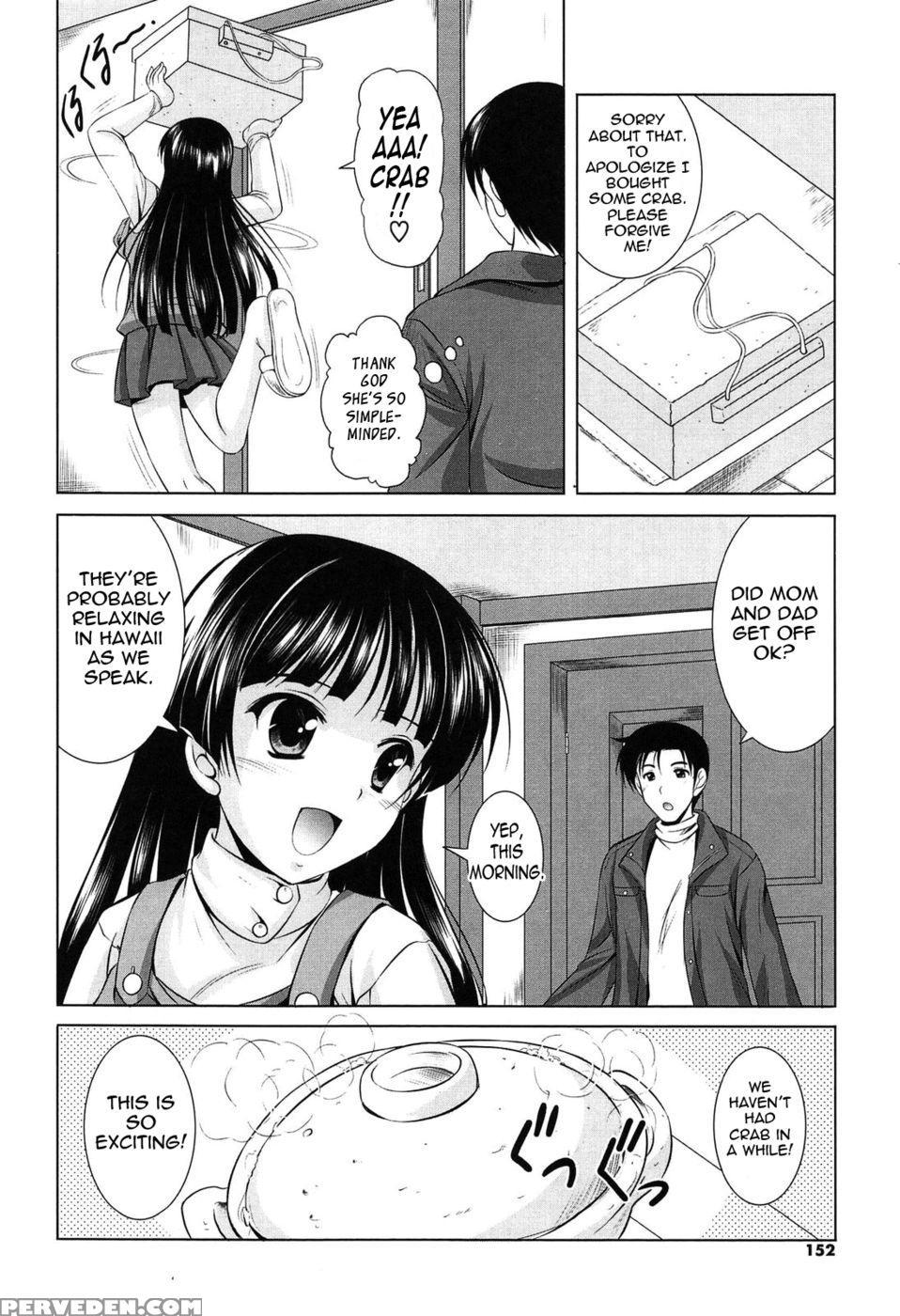 First Miko 1