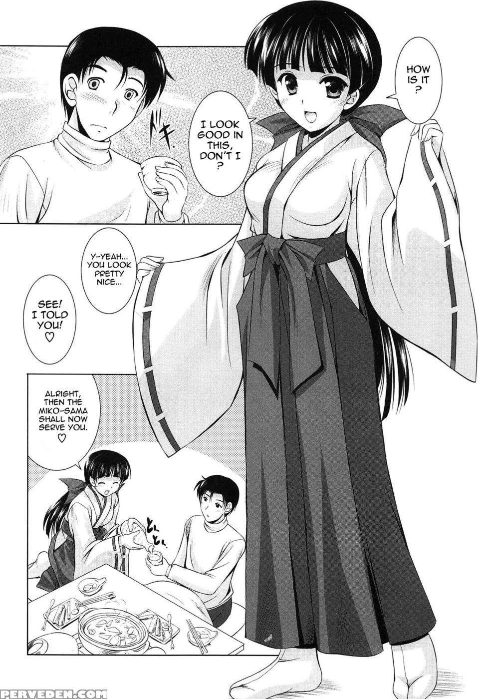 First Miko 1