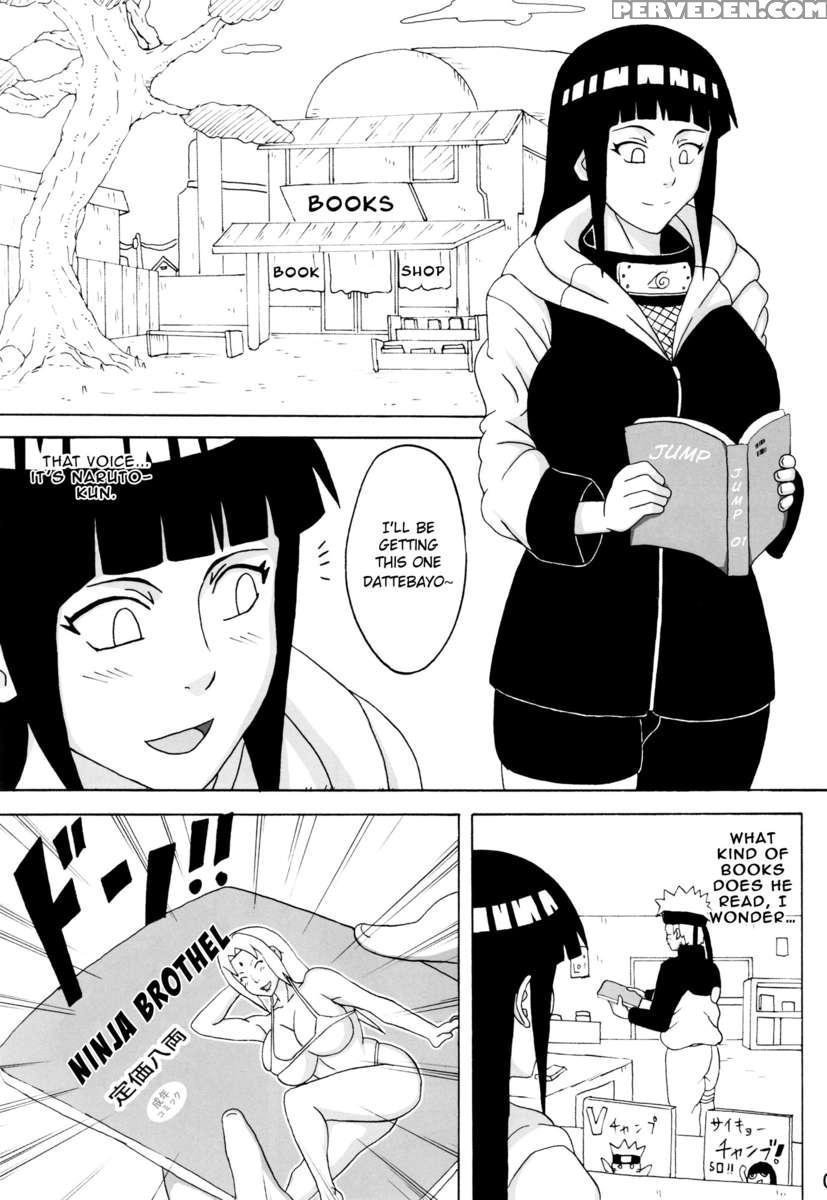 First Time Soap Girl Hinata 1