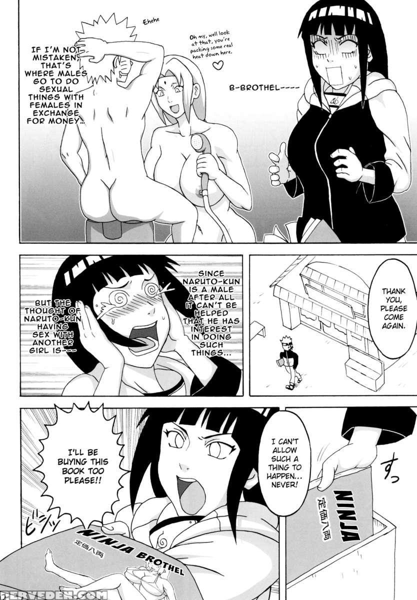 First Time Soap Girl Hinata 1