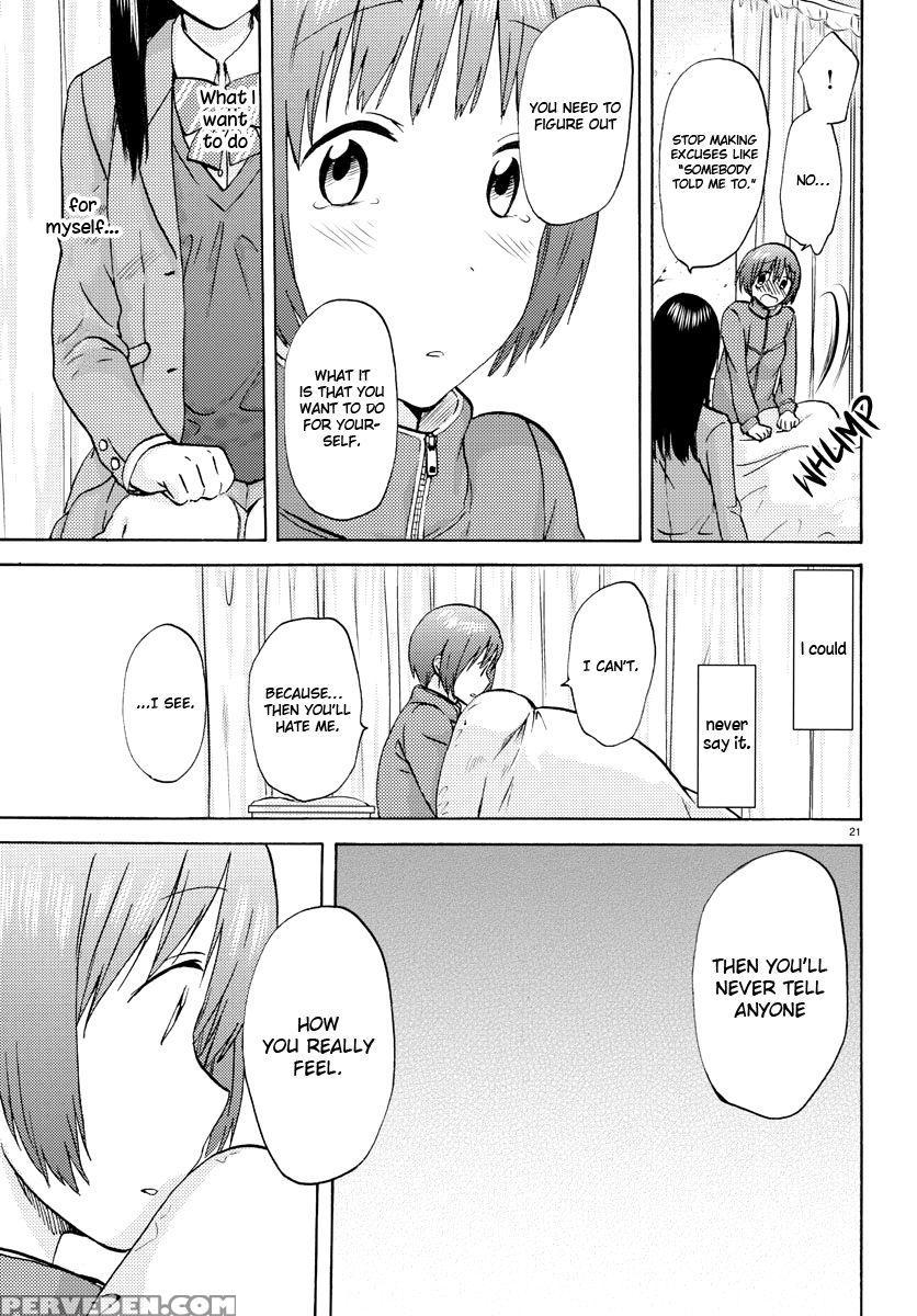 Flag Pole - Chapter 4 - Sato 1