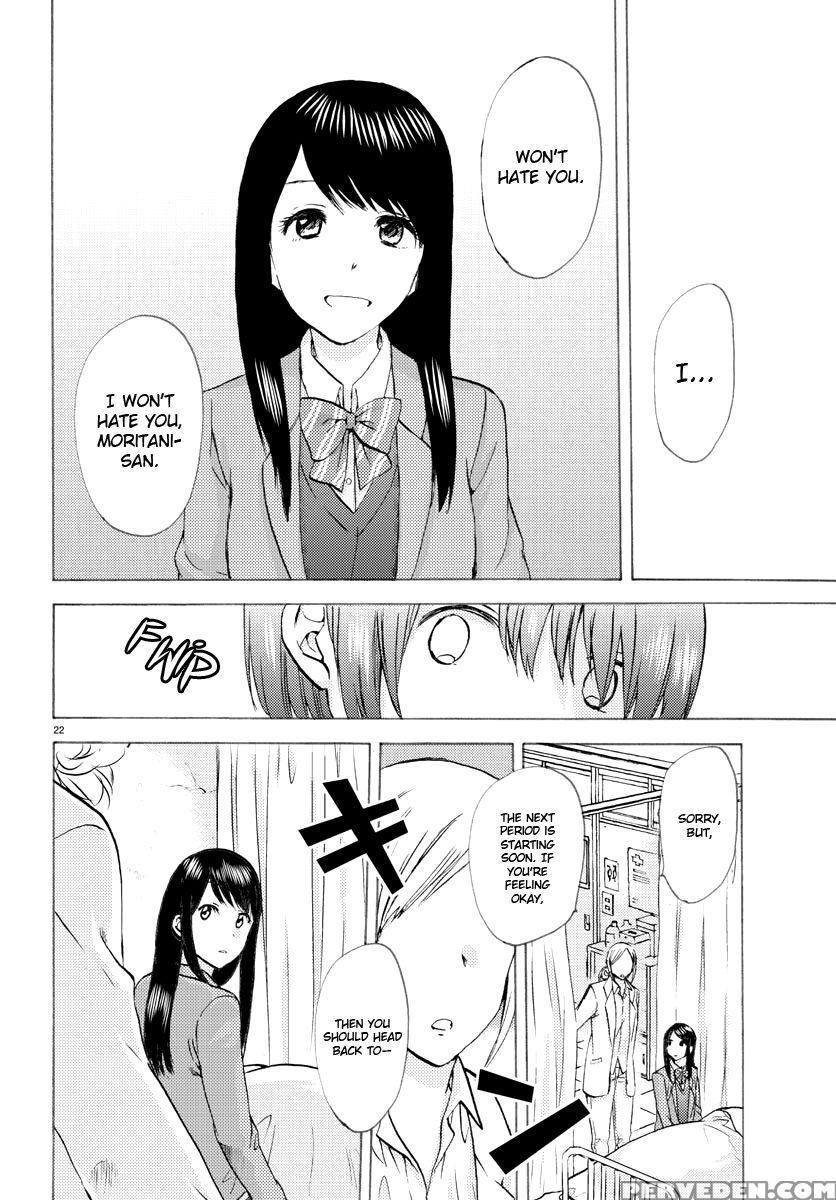 Flag Pole - Chapter 4 - Sato 1