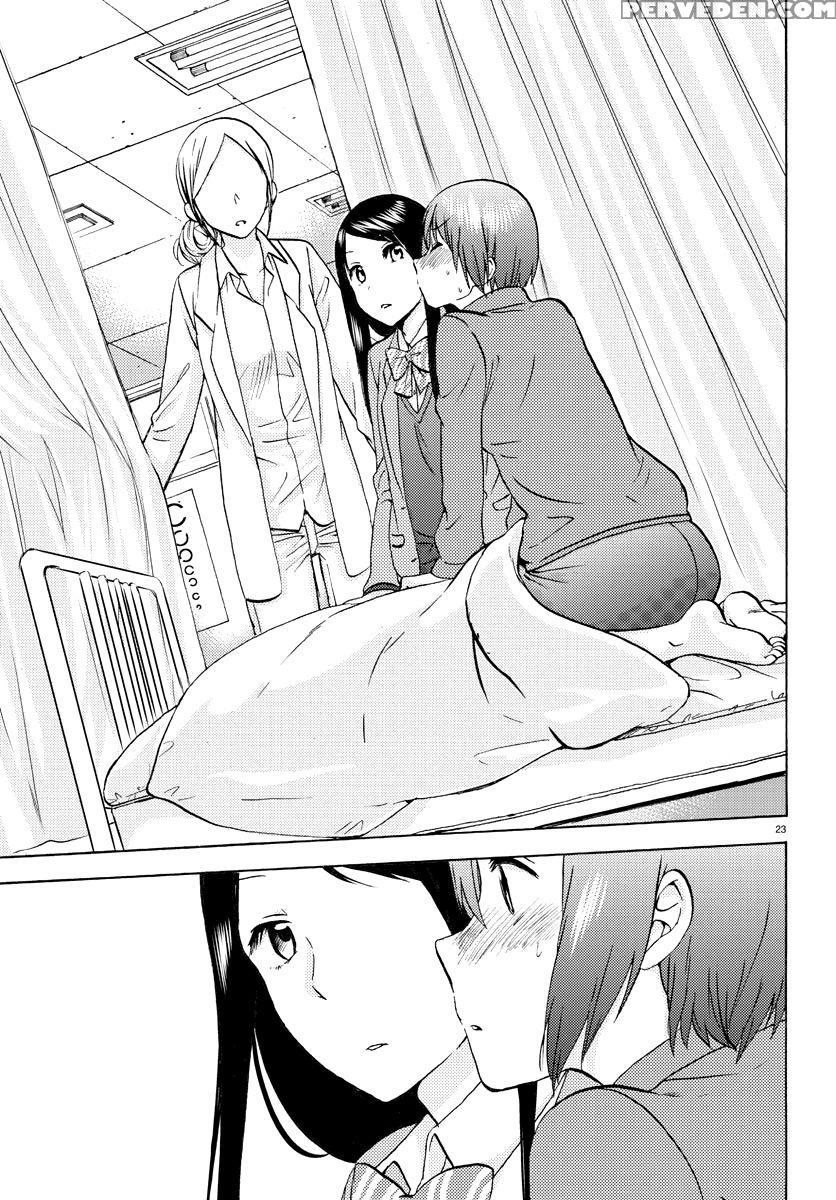 Flag Pole - Chapter 4 - Sato 1