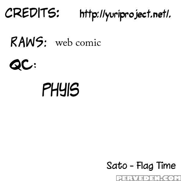 Flag Pole - Chapter 4 - Sato 1