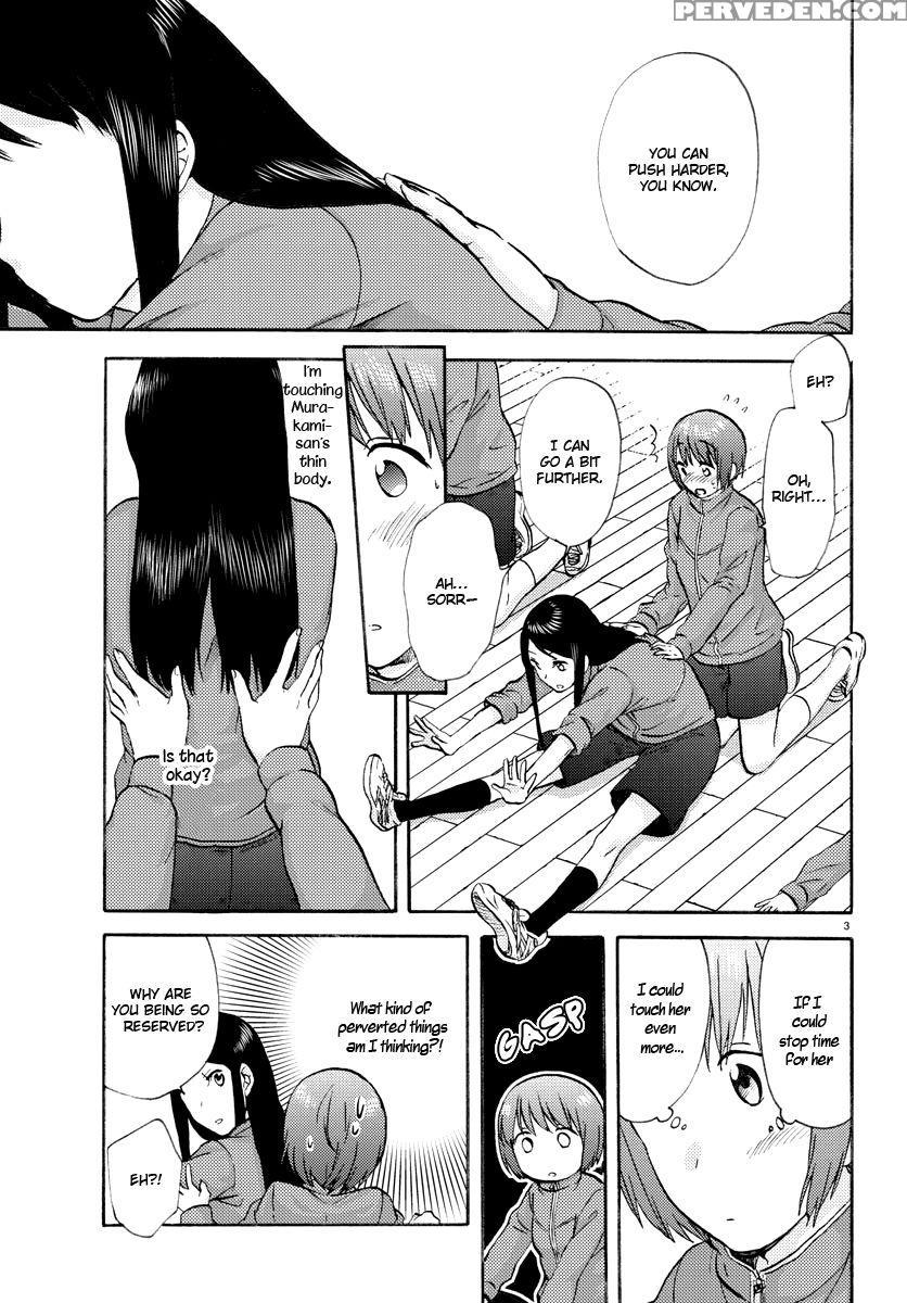Flag Pole - Chapter 4 - Sato 1