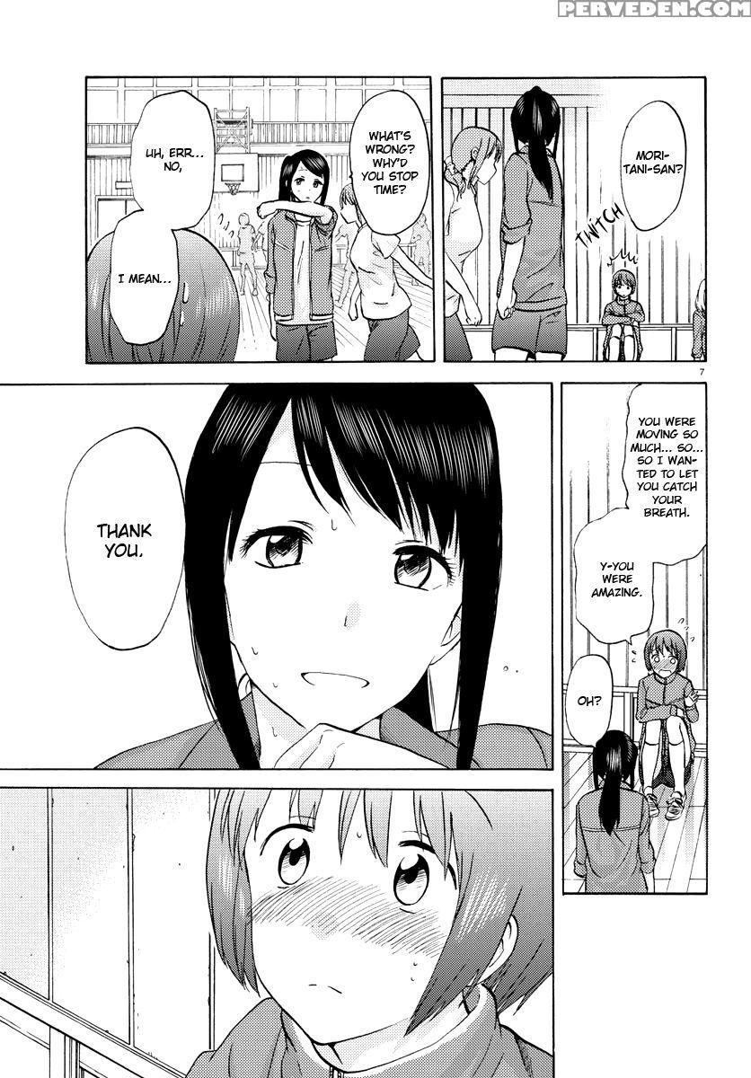 Flag Pole - Chapter 4 - Sato 1