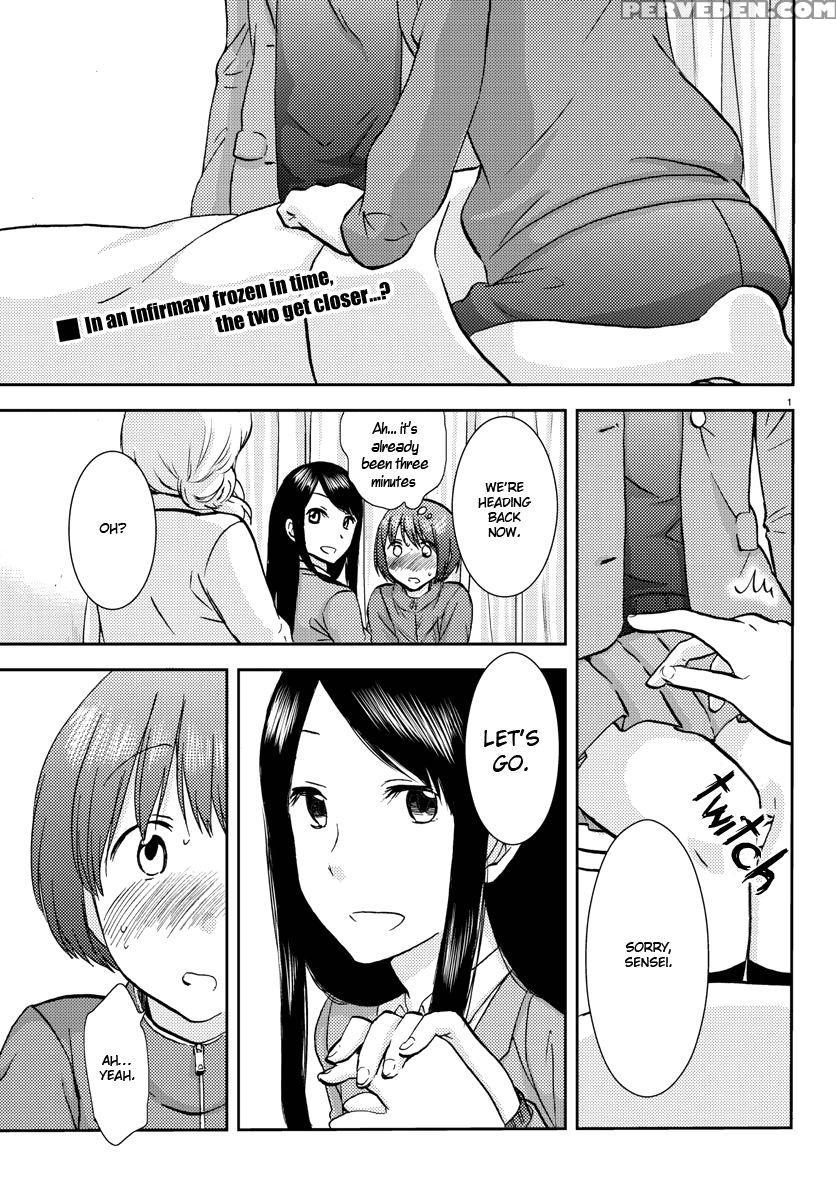 Flag Pole - Chapter 5 - Sato 1