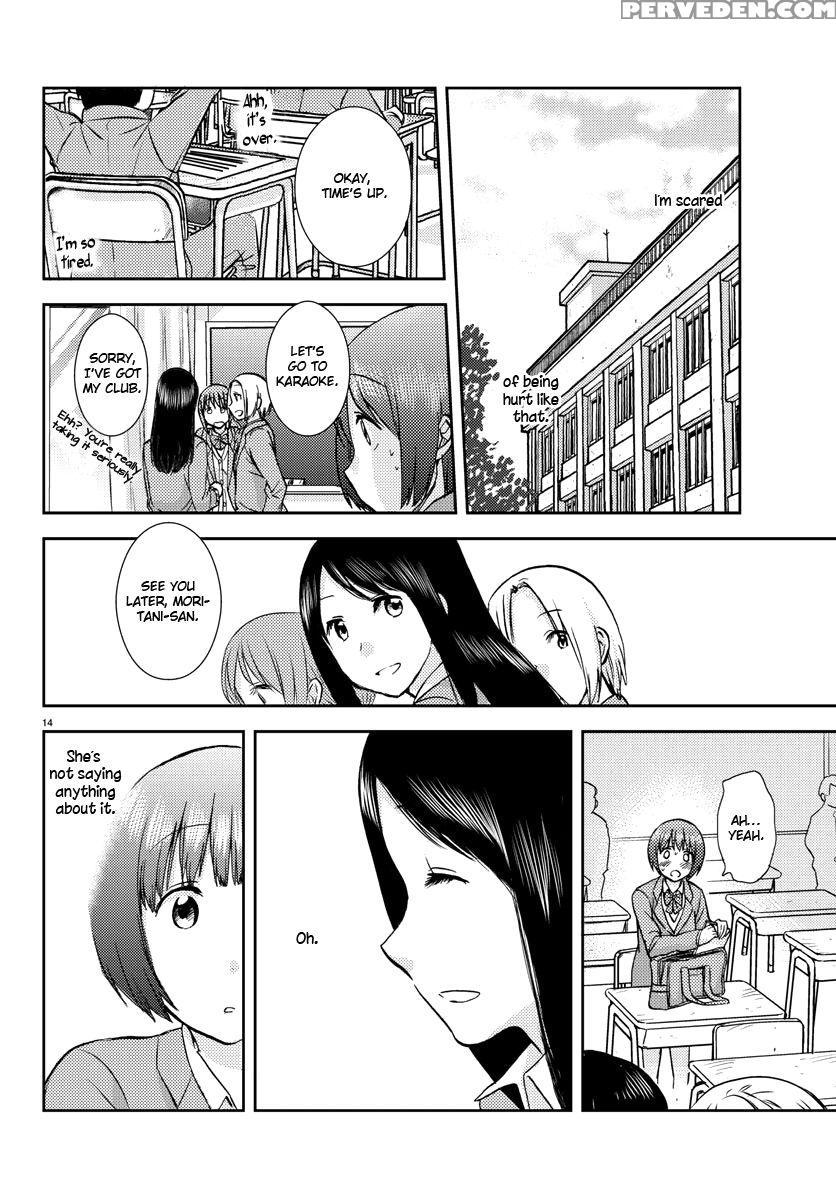 Flag Pole - Chapter 5 - Sato 1