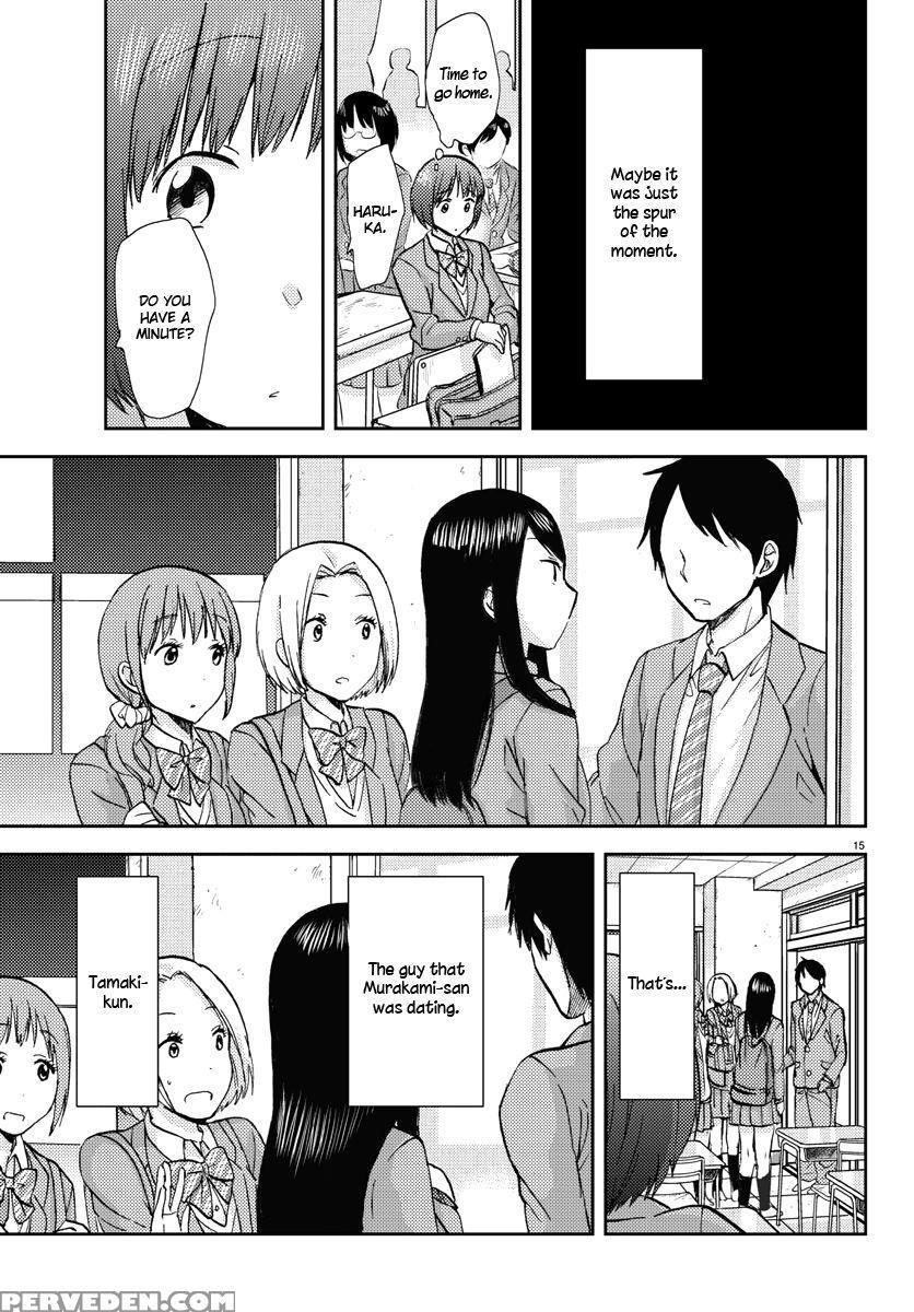 Flag Pole - Chapter 5 - Sato 1