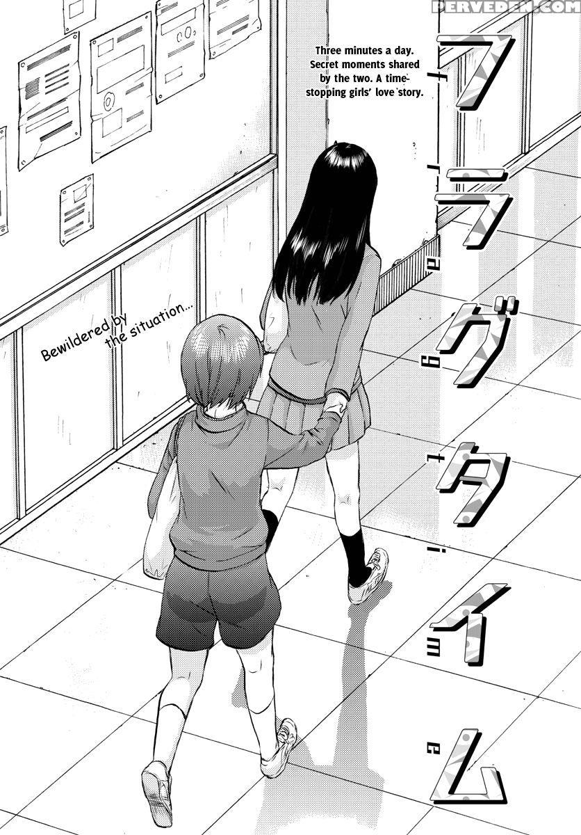 Flag Pole - Chapter 5 - Sato 1