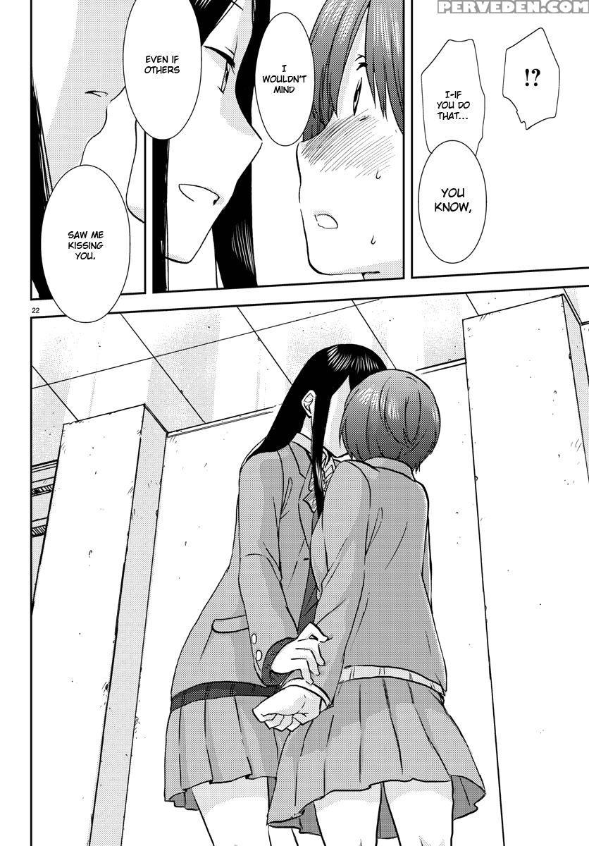 Flag Pole - Chapter 5 - Sato 1