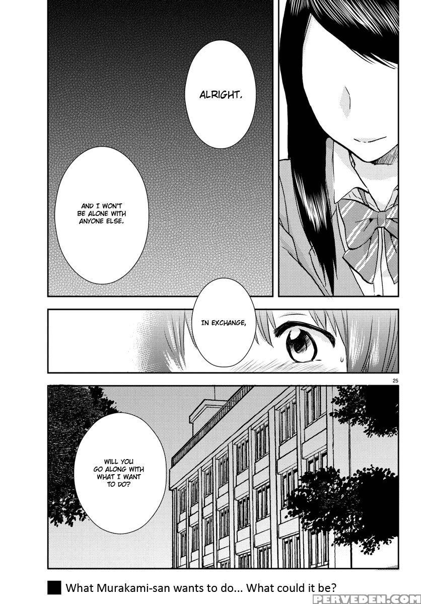 Flag Pole - Chapter 5 - Sato 1