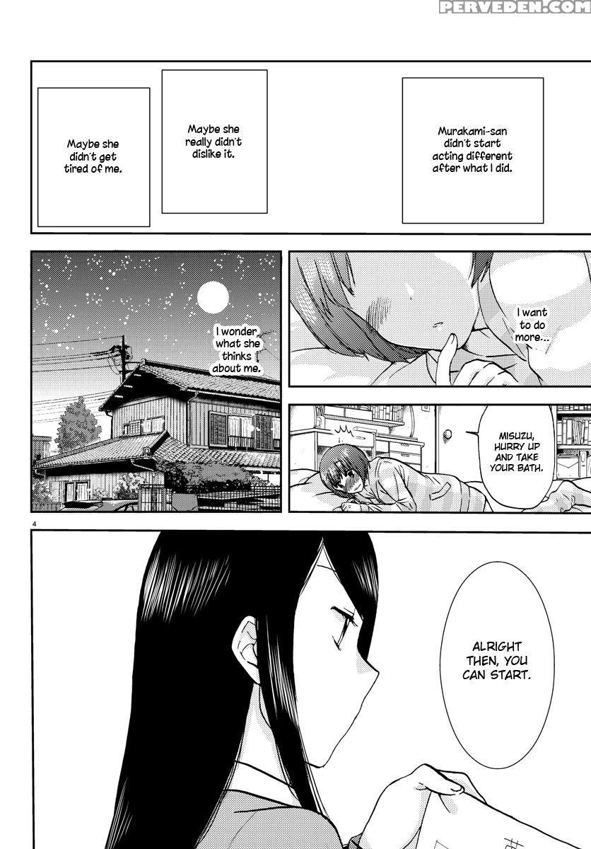 Flag Pole - Chapter 5 - Sato 1