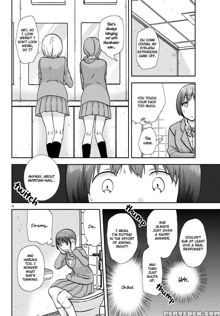 Flag Pole - Chapter 6 - Sato 1
