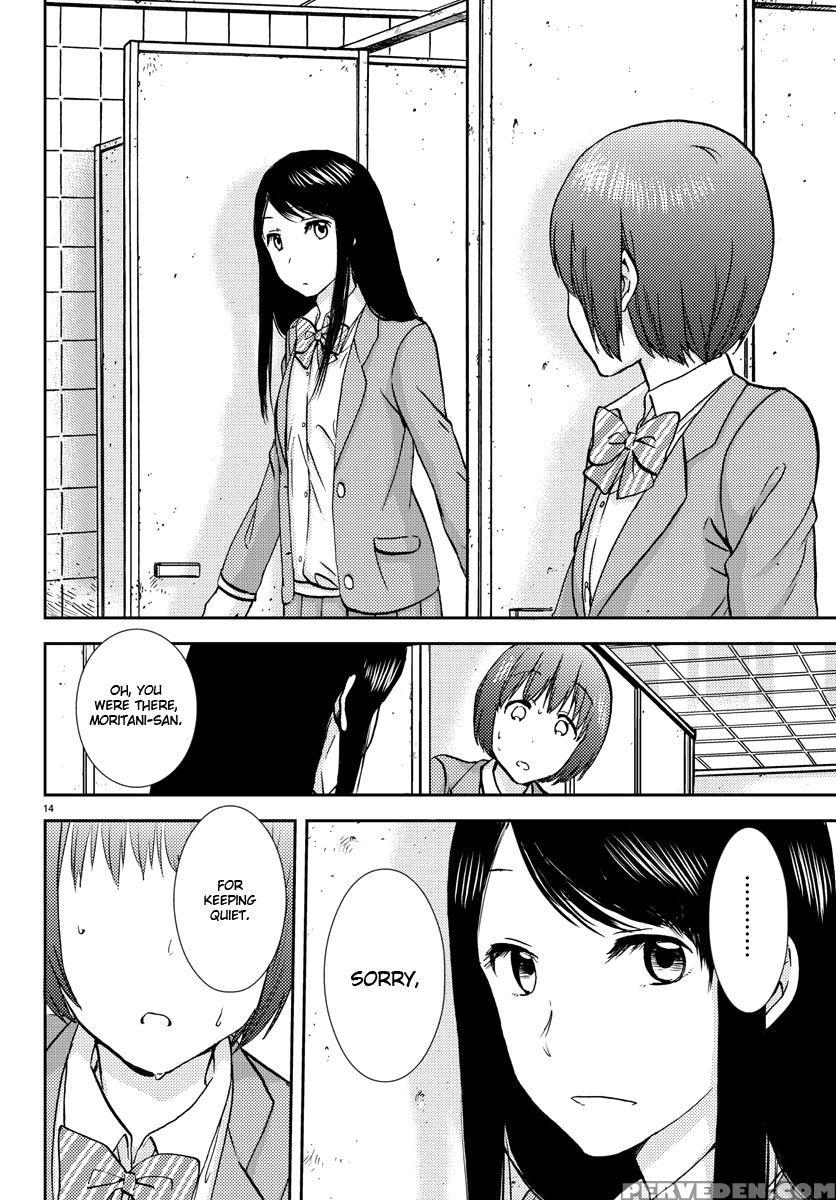 Flag Pole - Chapter 6 - Sato 1