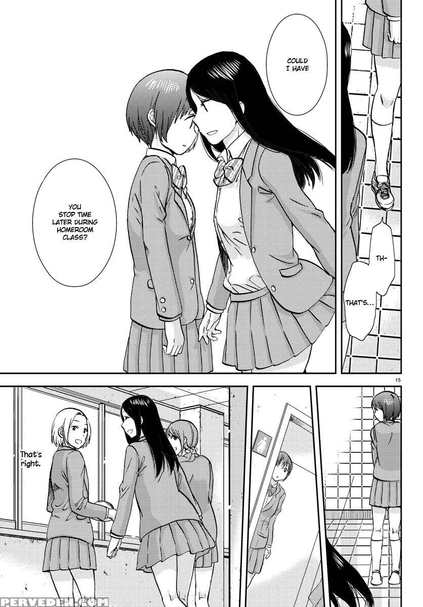 Flag Pole - Chapter 6 - Sato 1