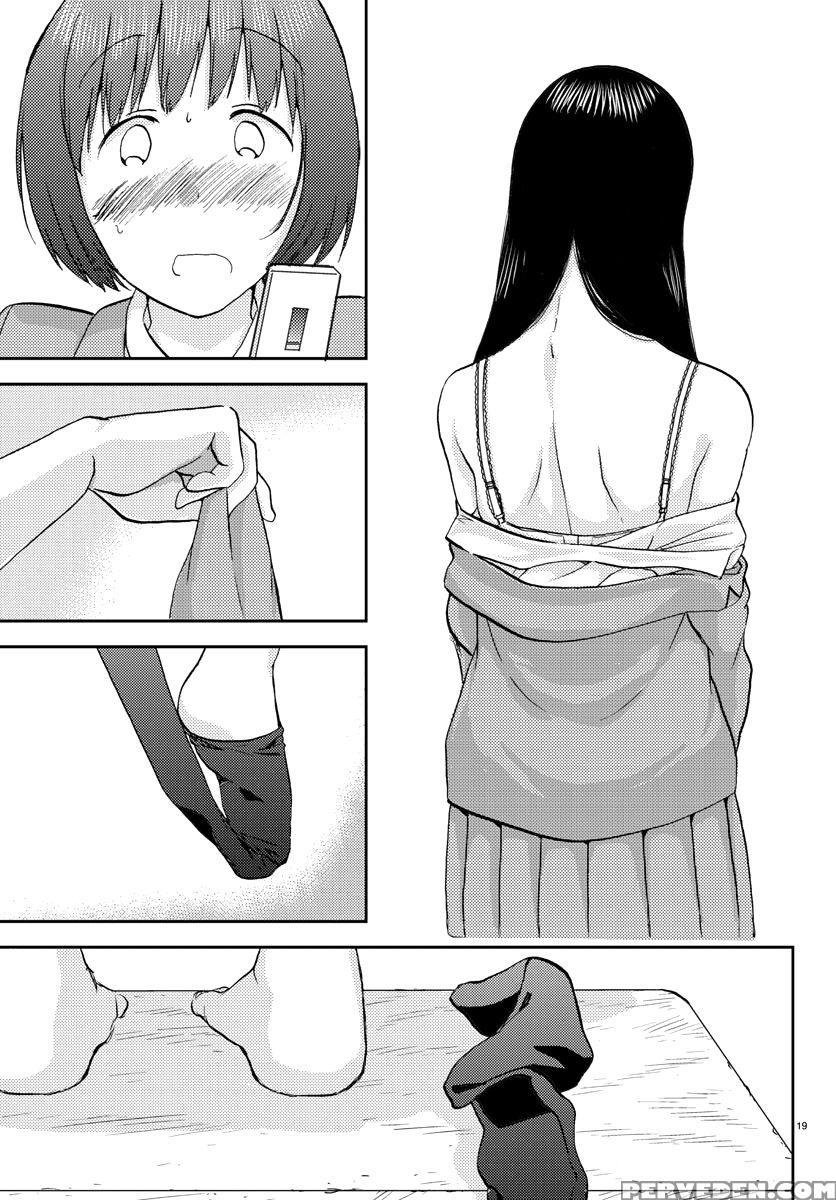 Flag Pole - Chapter 6 - Sato 1