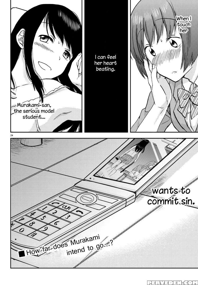 Flag Pole - Chapter 6 - Sato 1