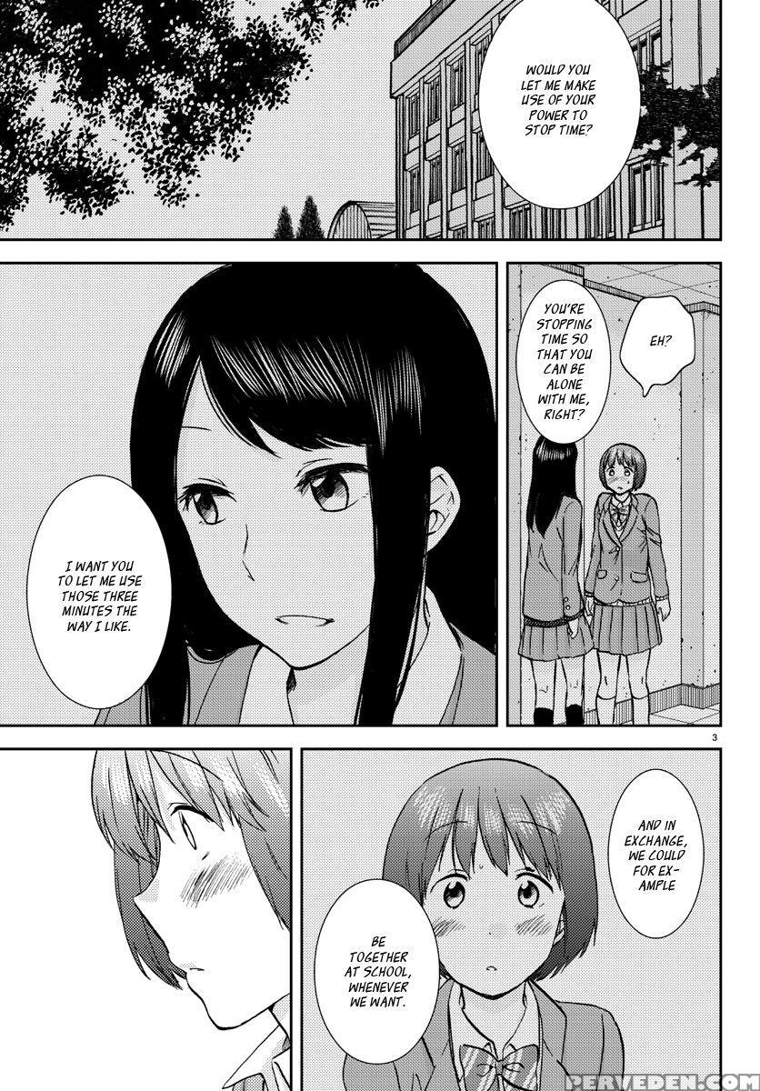 Flag Pole - Chapter 6 - Sato 1