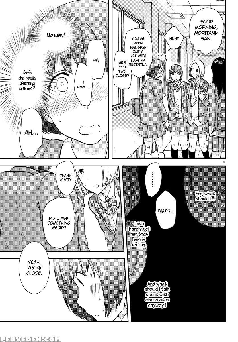 Flag Pole - Chapter 6 - Sato 1