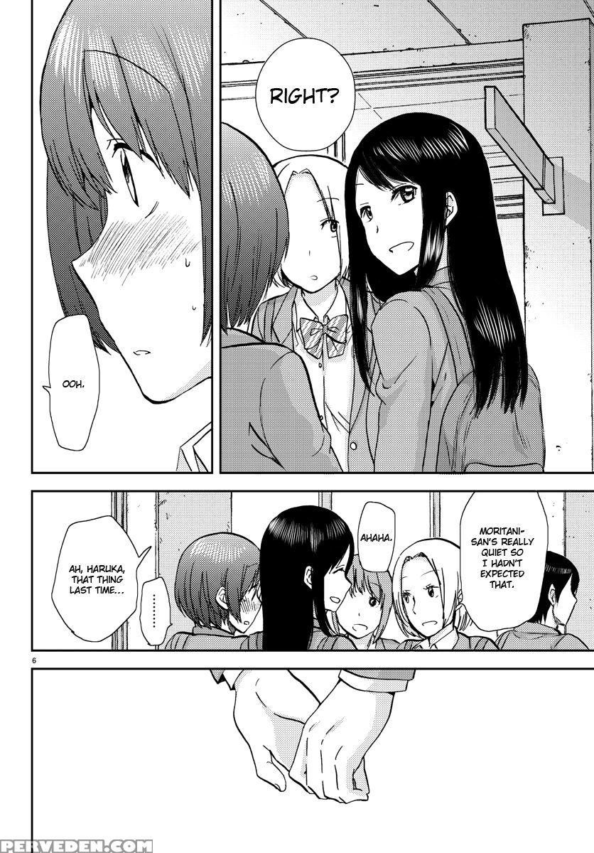 Flag Pole - Chapter 6 - Sato 1